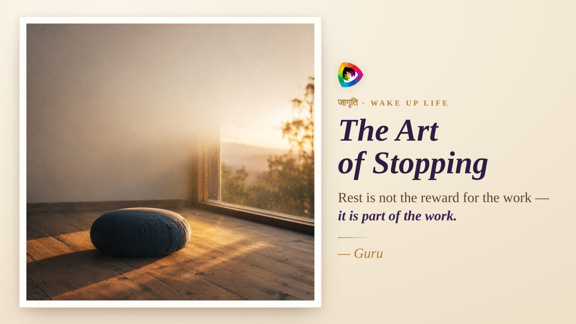 the-art-of-stopping-meditation-cushion-golden-hour-anandbodh
